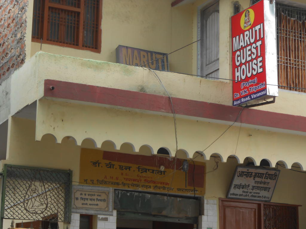Maruti Guest house